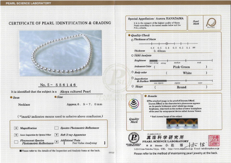 PearlsOnly Hanadama Certificate